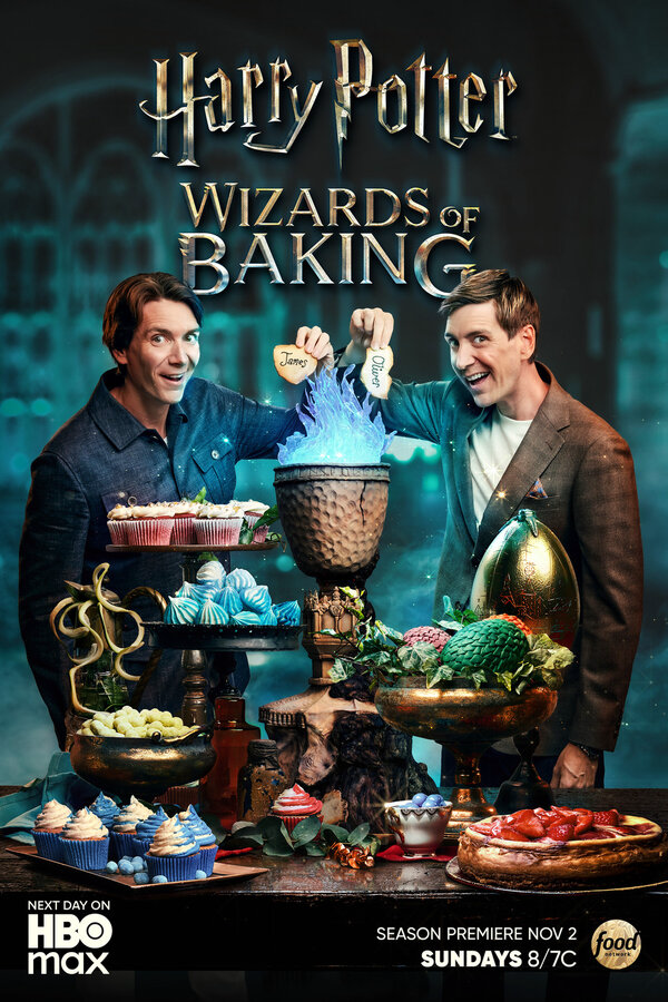 Гарри Поттер: Волшебники выпечки постер
